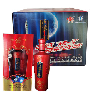 内蒙1号乌兰浩特红云内蒙一号婚礼白酒优级品浓香型42度500ml*6瓶
