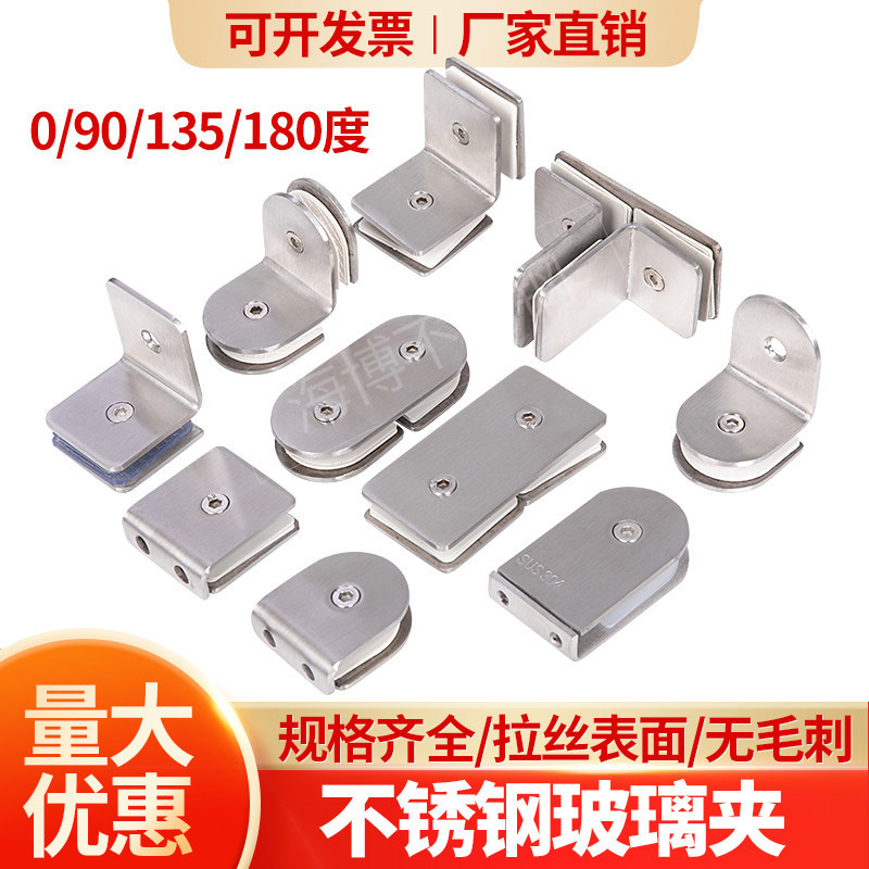 不锈钢玻璃夹直角护角槽固定夹图片