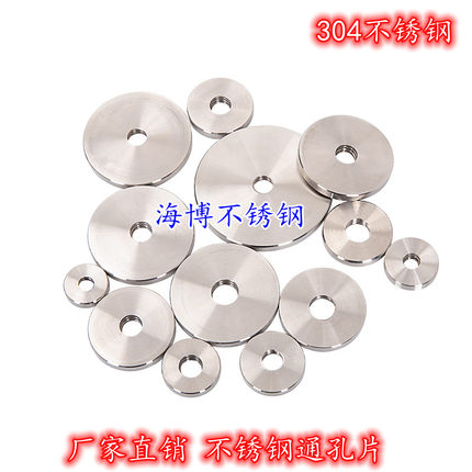 304不锈钢广告钉串孔片装饰钉通孔片镜钉玻璃固定螺丝钉M5M6M8M10