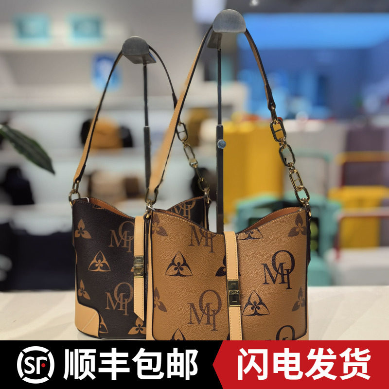 欧米OMI女包I2024新款撞色老花水桶单肩包高级感PVC印花斜挎包潮