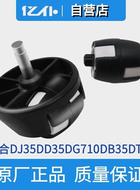 科沃斯扫地机配件DG85DJ35DJ36DG710DE55DD35前轮小轮子万向轮子