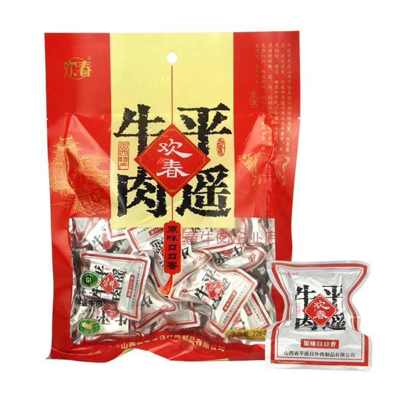 山西特产欢春平遥牛肉228g原味一口香真空独立包装牛肉粒即开即食