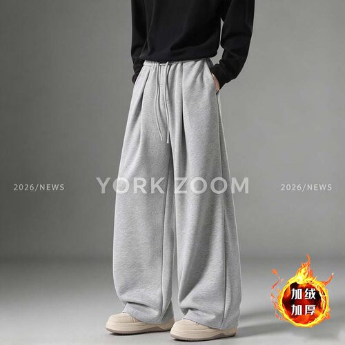 York Zoom秋季新品潮流灰卫裤男女微喇休闲裤cleanfit弯刀拉链裤
