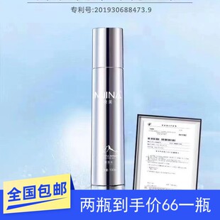 直营纯美皙泉水舒缓型100ml