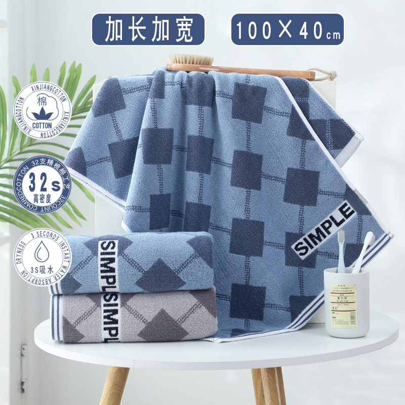 一米长毛巾100x40加厚全棉运动