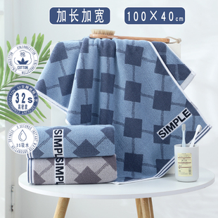 一米长毛巾100x40加厚全棉运动毛巾100厘米不掉毛加长洗澡擦身体