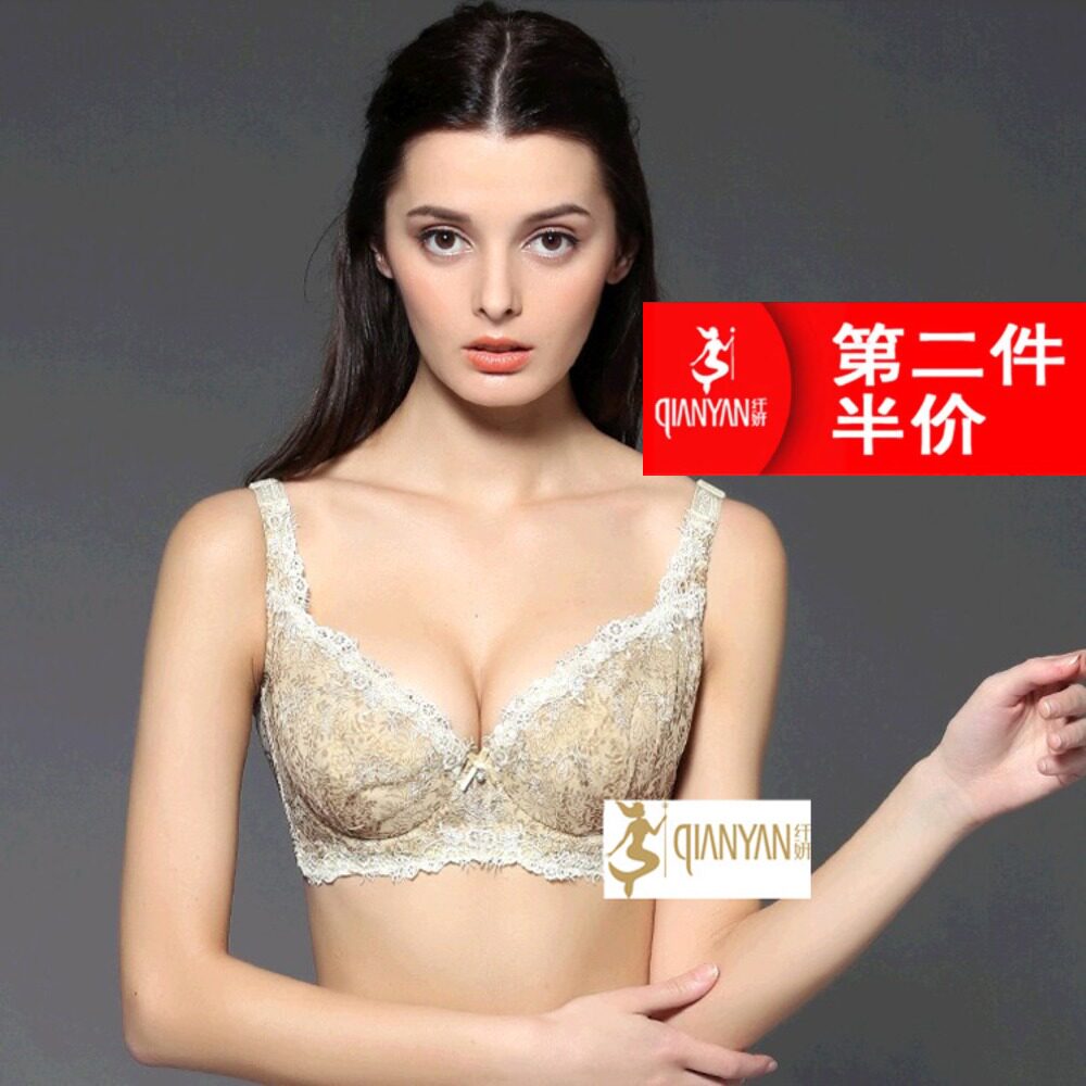 纤妍文胸聚拢调整型薄杯收副乳磁疗舒适大码内衣B8093