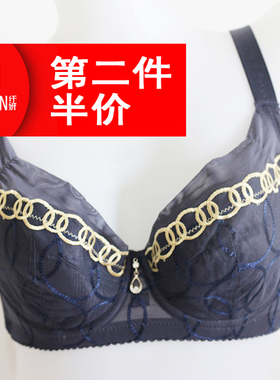 包邮 黛丽世家专柜正品火山能量石聚拢型簿内衣D6015