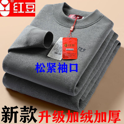 红豆男士加绒加厚保暖套装