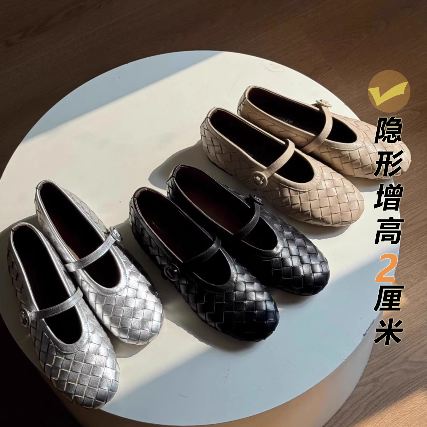 编织低跟平底玛丽珍女鞋浅口单鞋