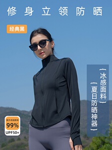 防晒衣女款夏季2024新款薄款外套适合拍照的瑜伽服修身防晒衣女款