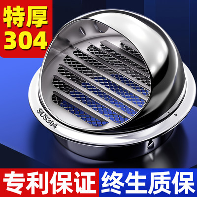 【德国品质】70年用不坏外墙风帽