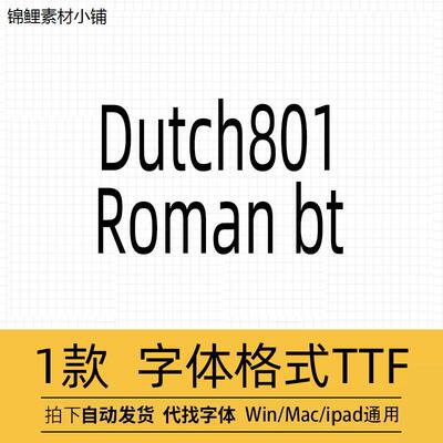 Dutch801roman bt字体宋体商用安装包设计素材