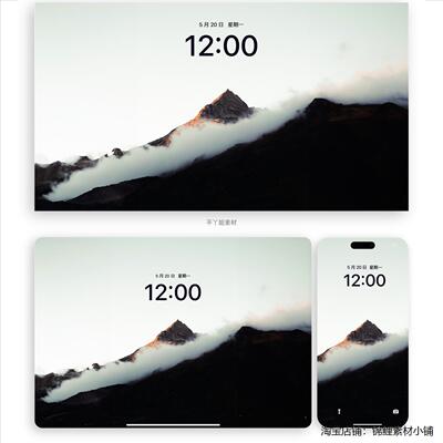 云雾山峰 高级氛围感壁纸 自然系列 电脑平板iPad 锁屏4K高清壁纸