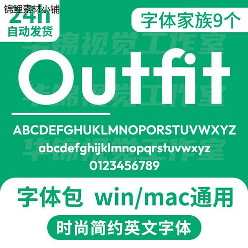 Outfit字体家族系列安装包经典黑体非衬线英文字体 bold Regular