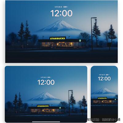 富士山下星巴克（手机平板电脑）4K超清安卓苹果静态壁纸图片B261