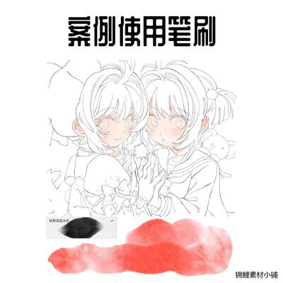 Procreate专用 通透水润好控制！彷真水彩上色笔刷10支