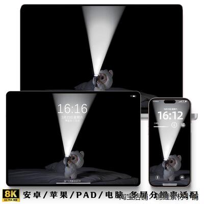 4K高清拉布布夜晚开灯泡泡玛特安卓苹果手机动态壁纸电脑iPad壁纸