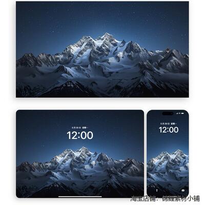 星耀雪巅之境(平板ipad手机电脑壁纸）5K高清风景素材 共28张图片