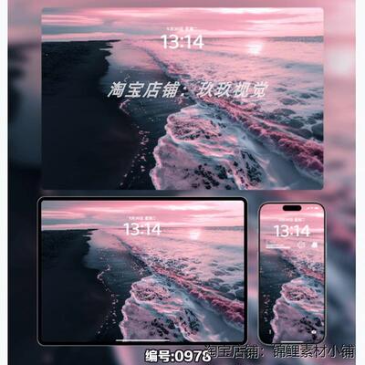 动态壁纸 | 黑粉红海浪 |1张动态+3张静态壁纸苹果安卓华为都可用