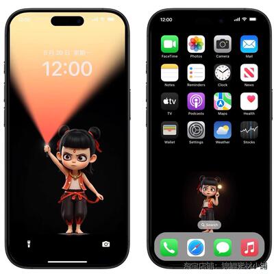 苹果手机动态壁纸 哪咤手电筒开打灯iPhone17pro max1615实况锁屏
