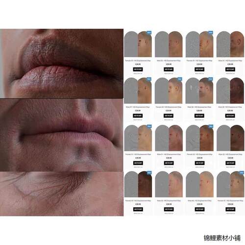 新版XYZ人脸皮肤纹理高精度贴图 贴图 材质素材