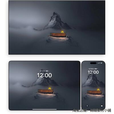 麦当劳遇见马特洪峰 (手机平板电脑折叠屏ipad壁纸) 4K高清iphone