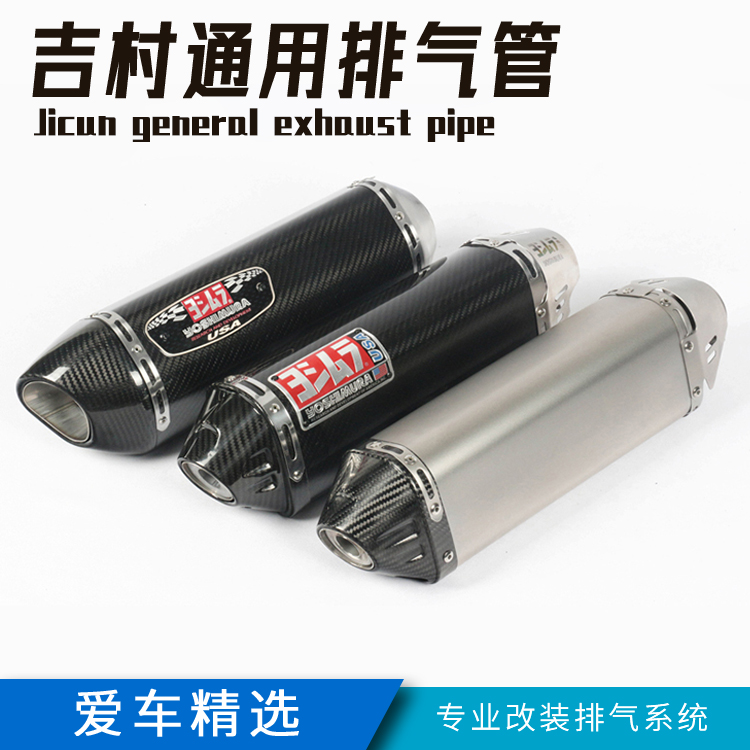 摩托车ZX6R/10/Z250 300/R3/25 R6吉村排气L12345K8K9改装排气管