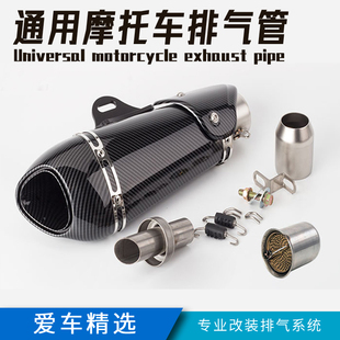 摩托跑车改装吉村排气管CB400 Z250 GSX250R RC390 Z900 MT03