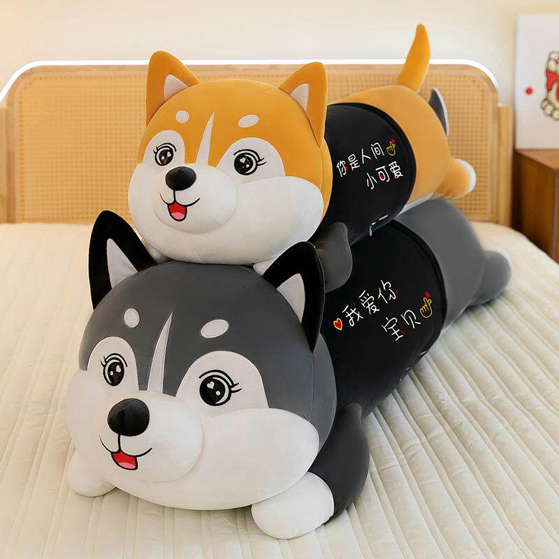 可爱哈士奇狗柴犬床上玩偶