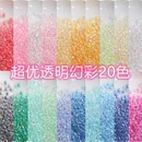 超优2 新品 3mm透明幻彩玻璃米珠手工diy串珠散珠手链项链配件材料