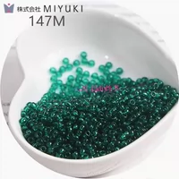 147 мм 3 мм Yuyu Transparent Box 10G