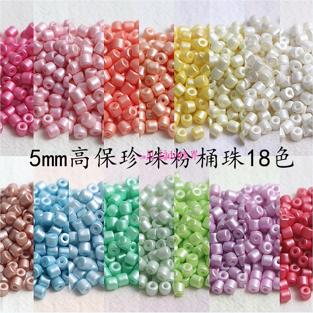 Bella玻璃桶珠米珠高保珍珠粉