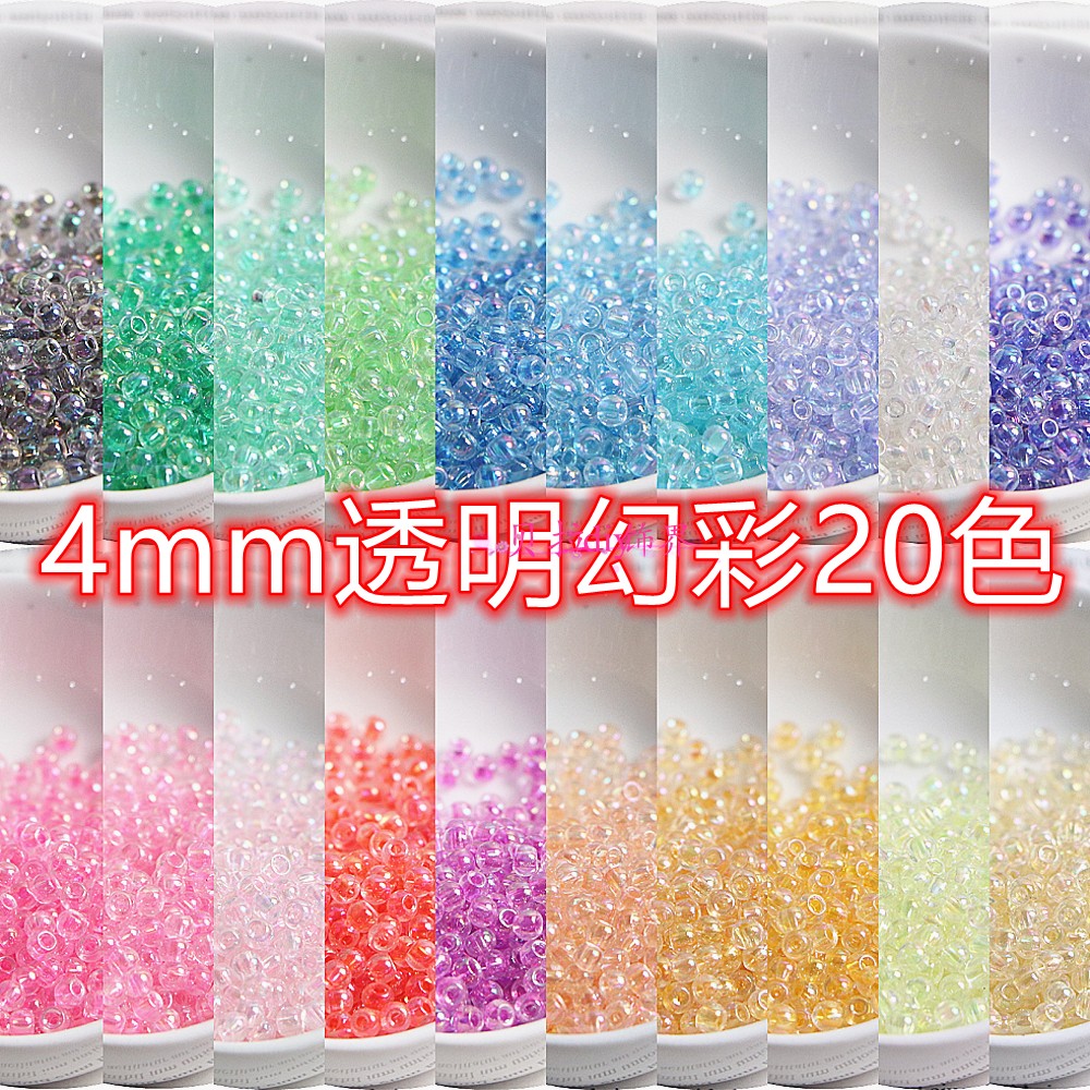 Bella玻璃透明幻彩米珠串珠