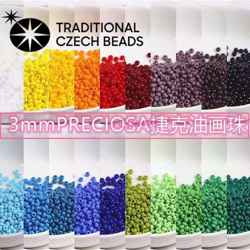 宝仕奥沙玻璃油画米珠