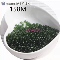 Добавлен 158 мл 3 мм прозрачной коробки Yuxie 10G