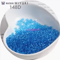 148D 3 мм прозрачная коробка Yixing 10 граммов 10 граммов