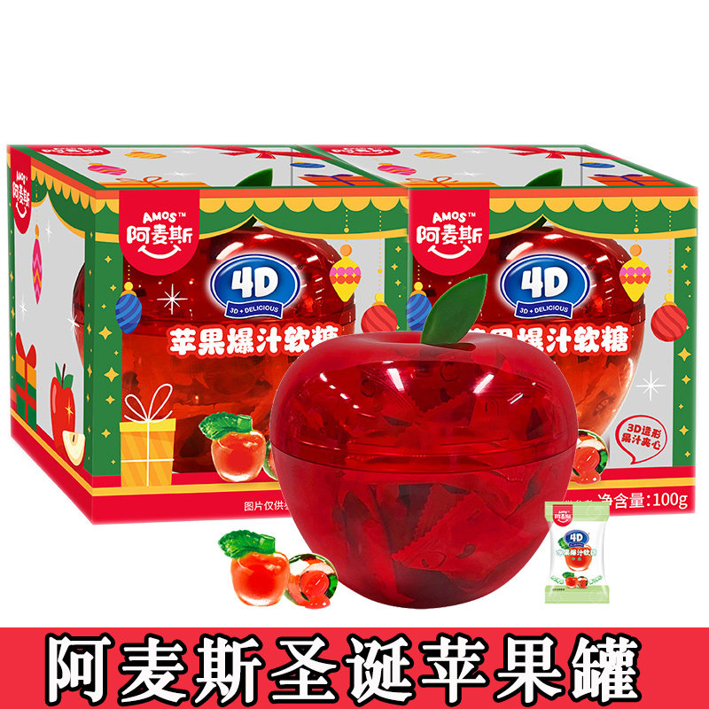 水果爆浆爆汁软糖圣诞礼物