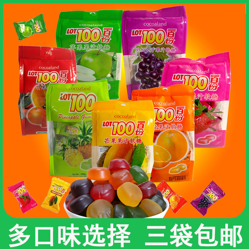 Malaysia Imported LOT100 Hundred Marshmallows 150g/ Gummy Special purchases for the Spring Festival Candy flavorin the Snacks/Nuts/Specialty , Sweets and snacks/Jelly/Pudding , Candy  category - from Buy2taobao.com to provide professional Taobao agent buy service
