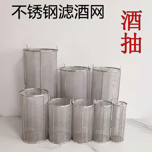 不锈钢网酒糟小孔家用圆形加密