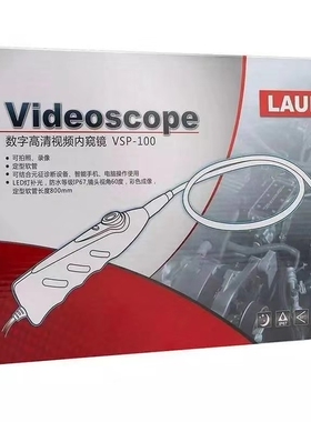 元征vsp100锐看F408Dpro3spadv道通908909usb道通MV480内窥镜