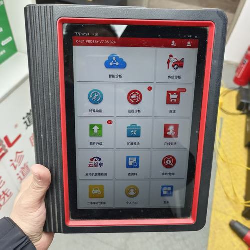 元征431PRO3S+LAUNCHBC端二手