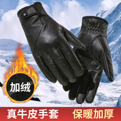头层牛皮手套男款 保暖复古户外骑行摩托车耐磨可触屏加绒加厚秋冬