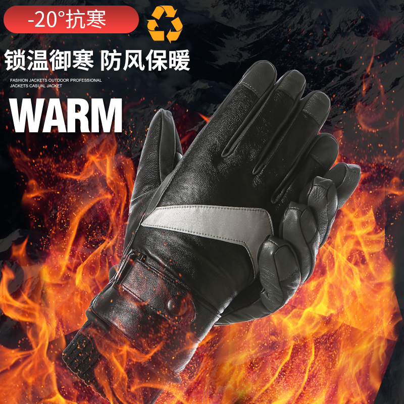 男士真皮手套加绒加厚冬季保暖