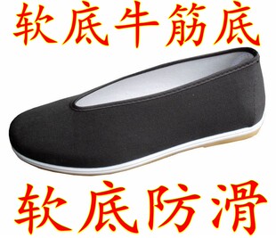 老北京男士舞蹈鞋鞋黑布鞋软底相声鞋红军八路军表演鞋学生演出鞋