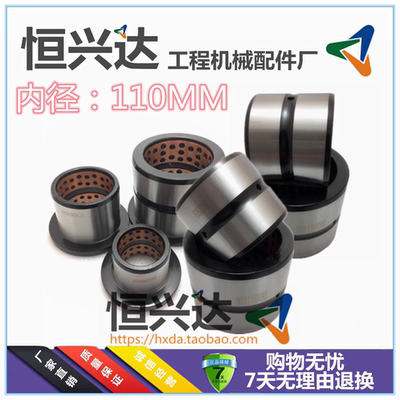 挖掘机内径110MM斗轴衬套镀铜合金点孔钢管圈斗耳马拉头千秋架换