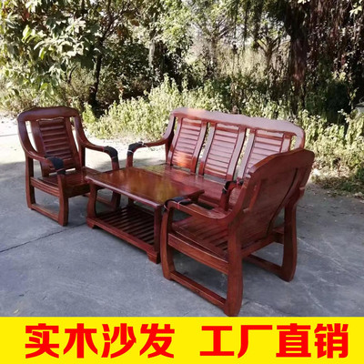 全实木沙发红木椅中式简约经济型