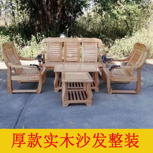 实木沙发组合实木沙发简易现代