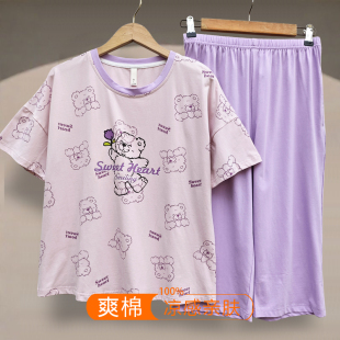 可外穿七分褲 家居服 卡通可愛休閑寬松大碼 涼感爽棉情侶睡衣女夏季