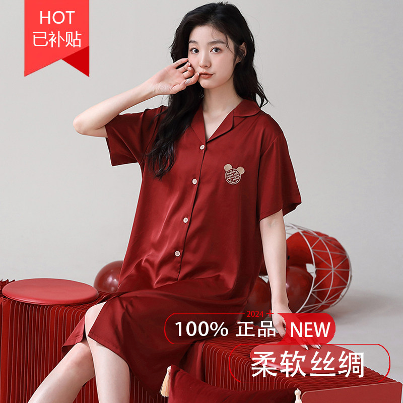 新款冰丝睡裙女夏短袖开衫高档红色丝绸结婚睡袍女士中长款本命年